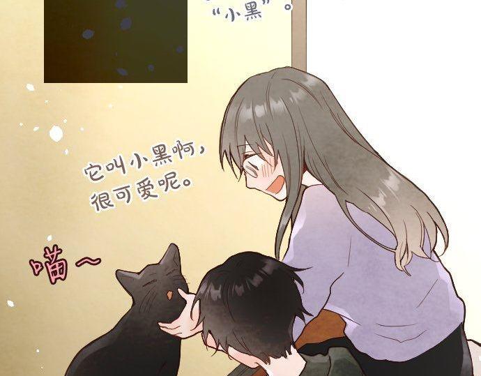 星之花韩漫全集-第127话 可怜的孩子无删减无遮挡章节图片 
