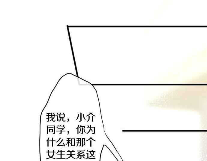 星之花韩漫全集-第127话 可怜的孩子无删减无遮挡章节图片 