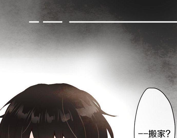 星之花韩漫全集-第127话 可怜的孩子无删减无遮挡章节图片 
