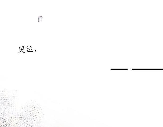 星之花韩漫全集-第128话 修学旅行和执着无删减无遮挡章节图片 