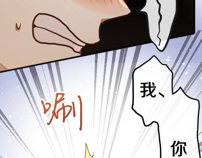 星之花韩漫全集-第128话 修学旅行和执着无删减无遮挡章节图片 