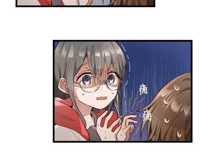 星之花韩漫全集-第128话 修学旅行和执着无删减无遮挡章节图片 