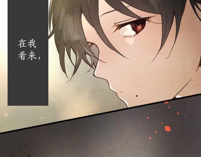 星之花韩漫全集-第128话 修学旅行和执着无删减无遮挡章节图片 