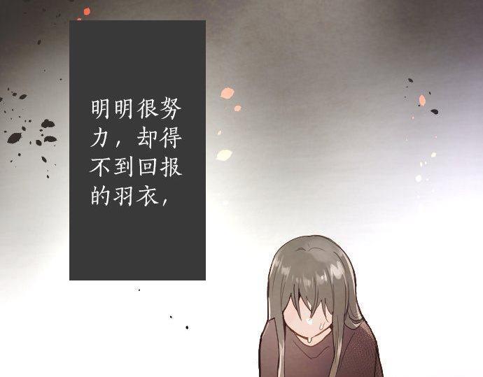 星之花韩漫全集-第128话 修学旅行和执着无删减无遮挡章节图片 