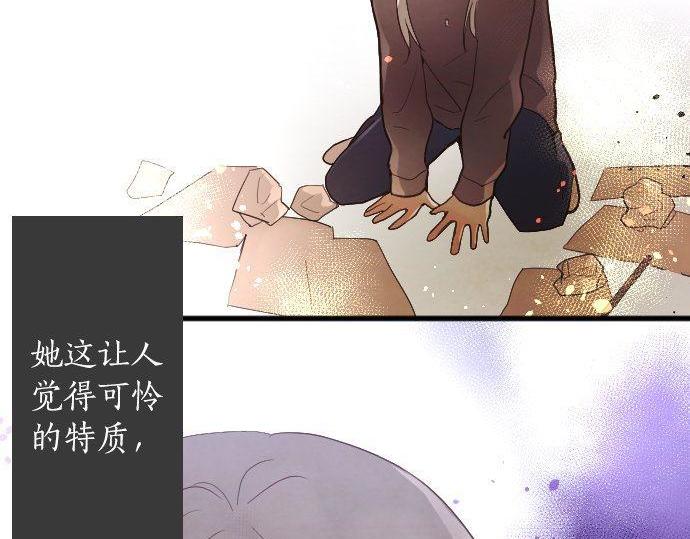 星之花韩漫全集-第128话 修学旅行和执着无删减无遮挡章节图片 