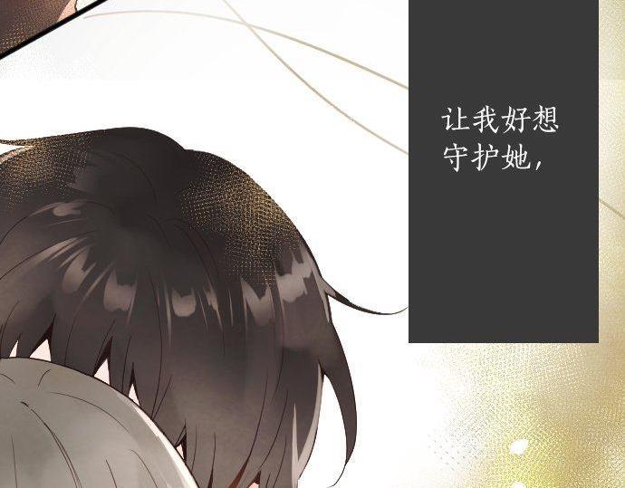 星之花韩漫全集-第128话 修学旅行和执着无删减无遮挡章节图片 