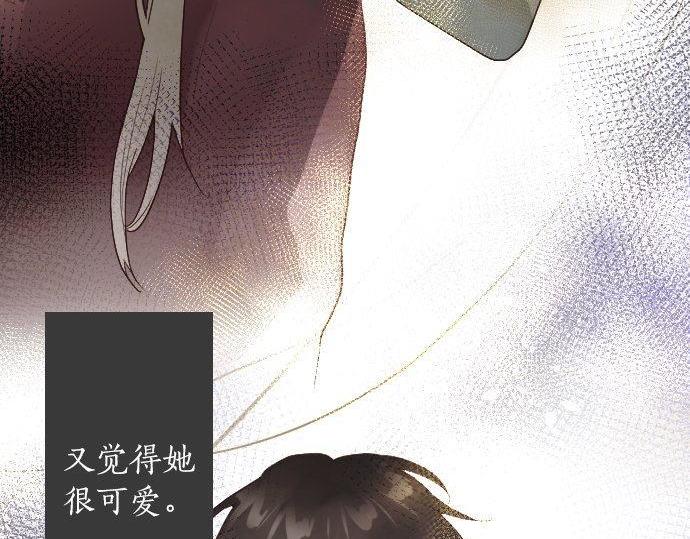 星之花韩漫全集-第128话 修学旅行和执着无删减无遮挡章节图片 