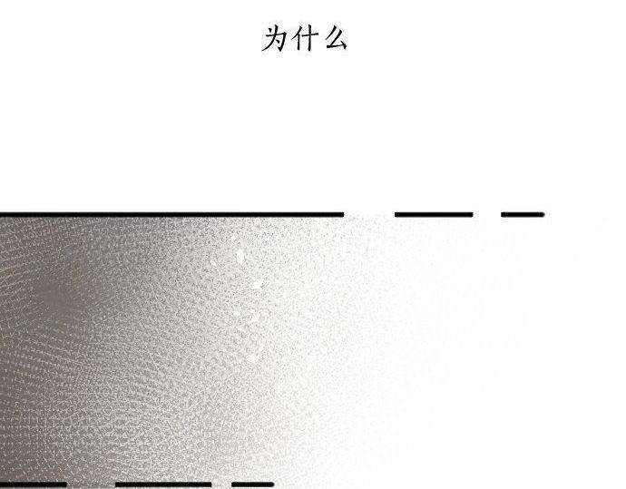 星之花韩漫全集-第128话 修学旅行和执着无删减无遮挡章节图片 
