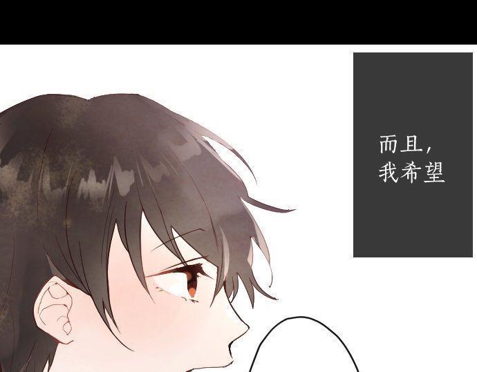 星之花韩漫全集-第128话 修学旅行和执着无删减无遮挡章节图片 
