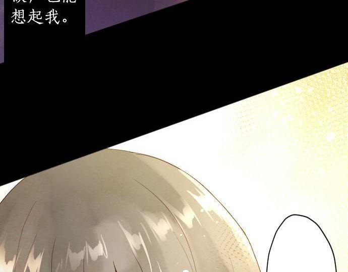 星之花韩漫全集-第128话 修学旅行和执着无删减无遮挡章节图片 