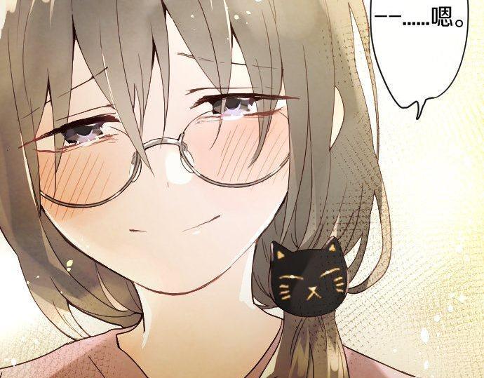 星之花韩漫全集-第128话 修学旅行和执着无删减无遮挡章节图片 