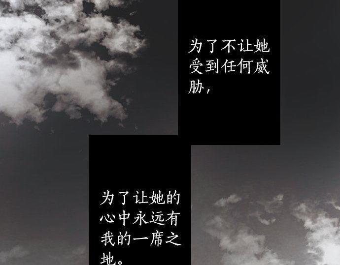 星之花韩漫全集-第128话 修学旅行和执着无删减无遮挡章节图片 