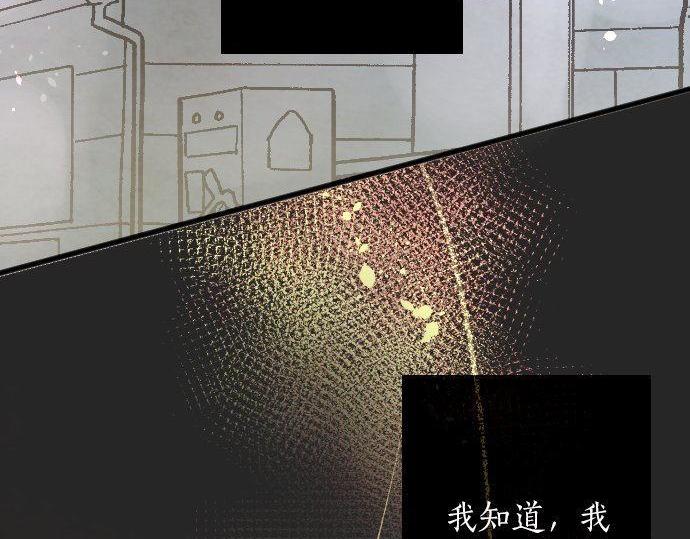星之花韩漫全集-第128话 修学旅行和执着无删减无遮挡章节图片 