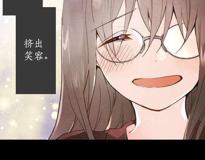 星之花韩漫全集-第128话 修学旅行和执着无删减无遮挡章节图片 