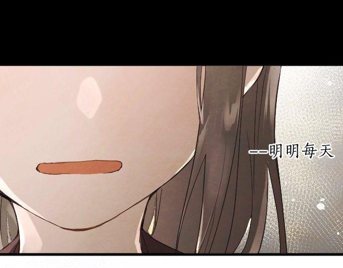星之花韩漫全集-第128话 修学旅行和执着无删减无遮挡章节图片 
