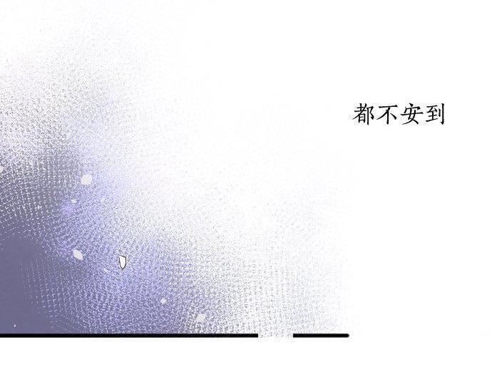 星之花韩漫全集-第128话 修学旅行和执着无删减无遮挡章节图片 