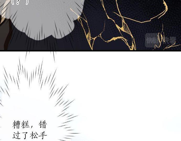 星之花韩漫全集-第129话 修学旅行与和好无删减无遮挡章节图片 