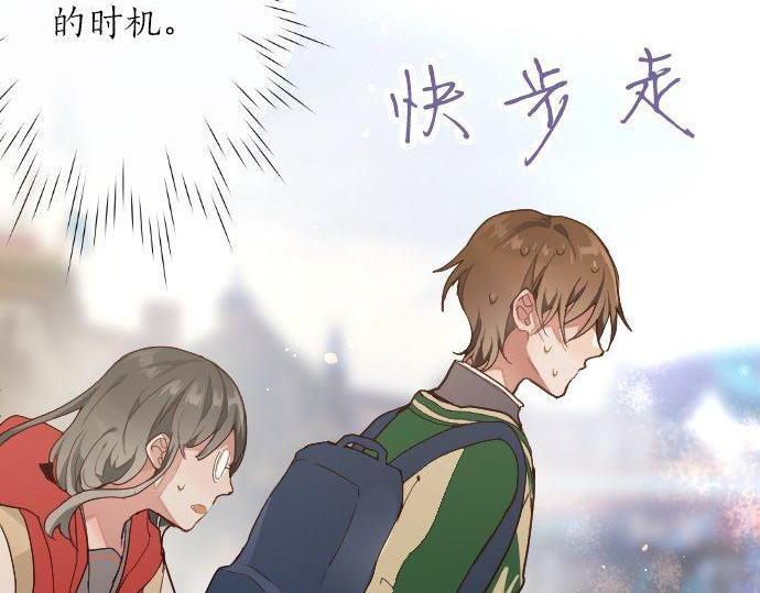 星之花韩漫全集-第129话 修学旅行与和好无删减无遮挡章节图片 
