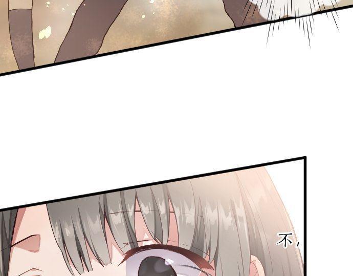 星之花韩漫全集-第129话 修学旅行与和好无删减无遮挡章节图片 