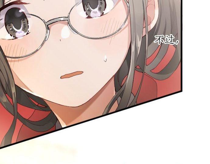 星之花韩漫全集-第129话 修学旅行与和好无删减无遮挡章节图片 