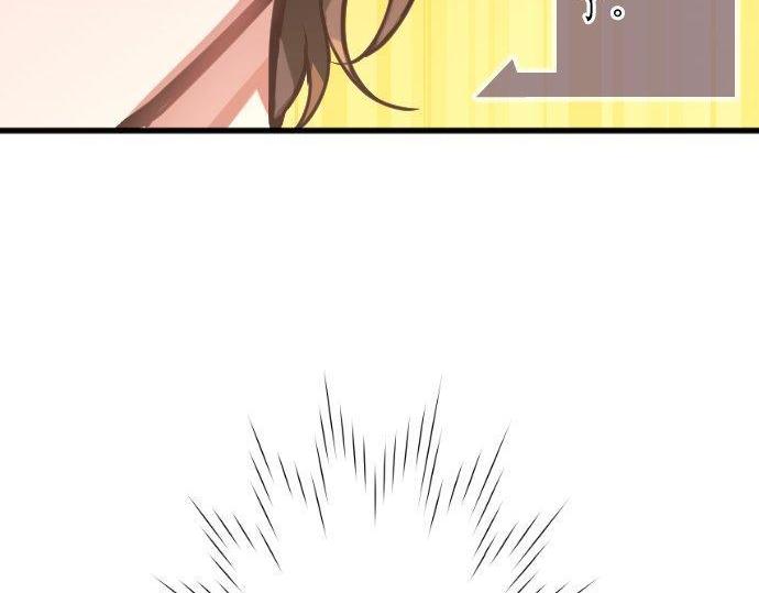 星之花韩漫全集-第129话 修学旅行与和好无删减无遮挡章节图片 