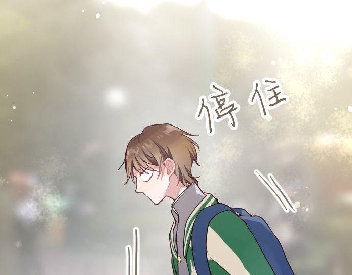 星之花韩漫全集-第129话 修学旅行与和好无删减无遮挡章节图片 