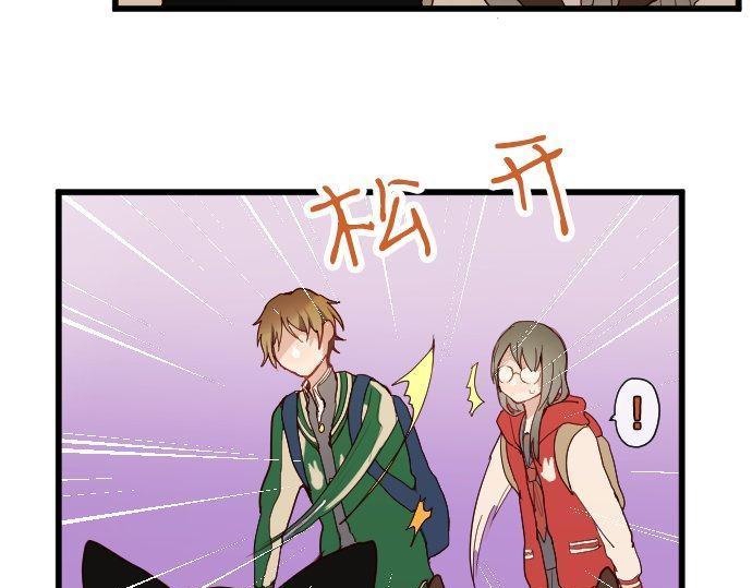 星之花韩漫全集-第129话 修学旅行与和好无删减无遮挡章节图片 