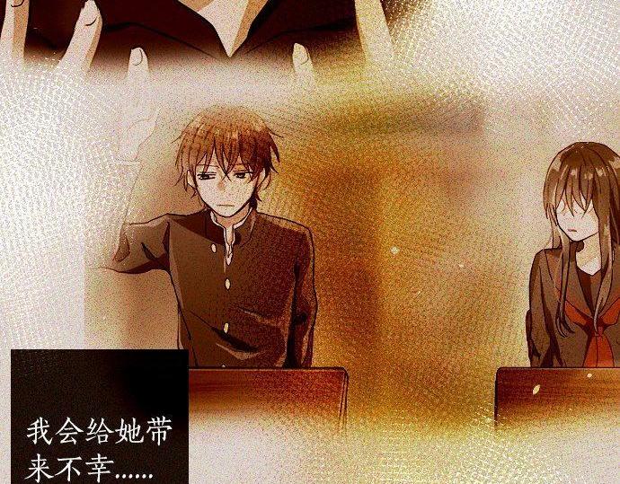 星之花韩漫全集-第129话 修学旅行与和好无删减无遮挡章节图片 