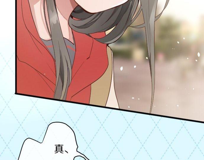 星之花韩漫全集-第129话 修学旅行与和好无删减无遮挡章节图片 