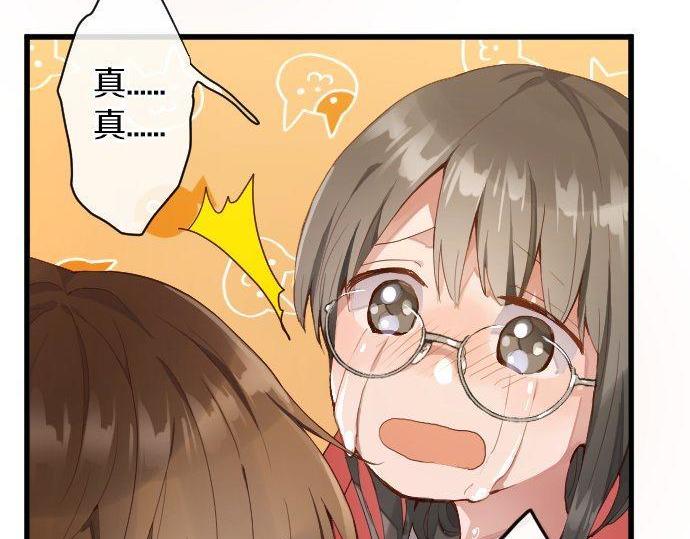 星之花韩漫全集-第129话 修学旅行与和好无删减无遮挡章节图片 