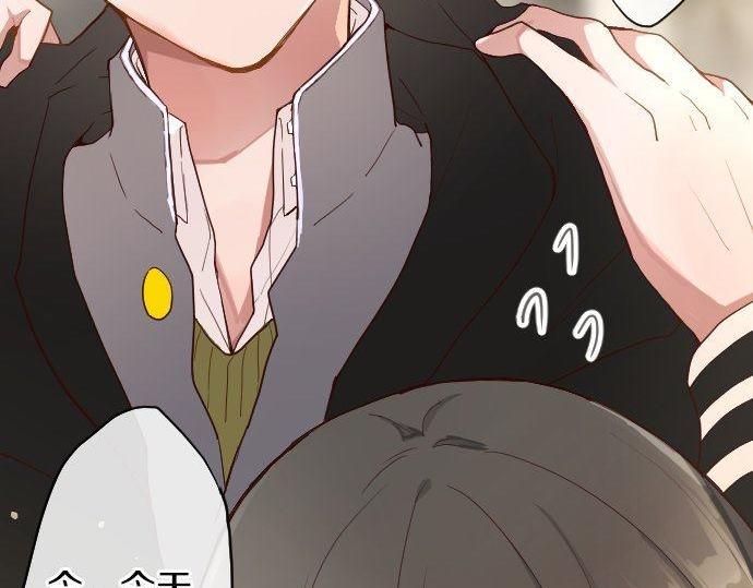 星之花韩漫全集-第129话 修学旅行与和好无删减无遮挡章节图片 