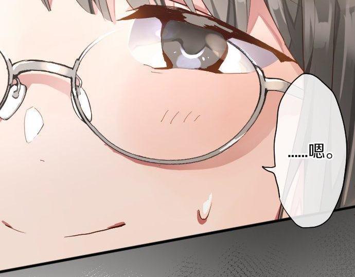 星之花韩漫全集-第129话 修学旅行与和好无删减无遮挡章节图片 