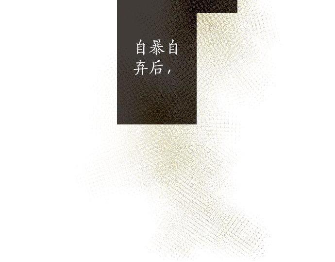星之花韩漫全集-第129话 修学旅行与和好无删减无遮挡章节图片 