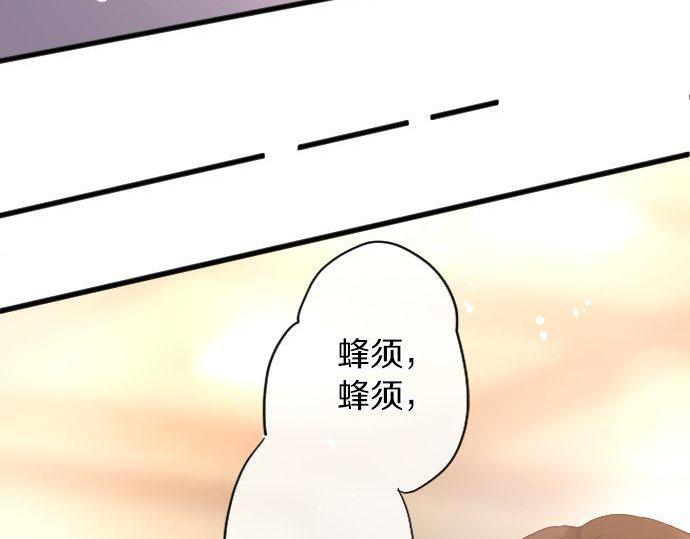 星之花韩漫全集-第129话 修学旅行与和好无删减无遮挡章节图片 