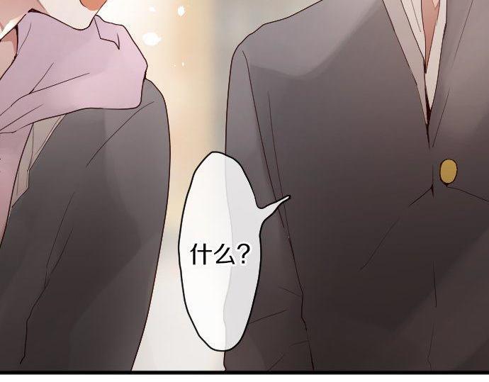 星之花韩漫全集-第129话 修学旅行与和好无删减无遮挡章节图片 