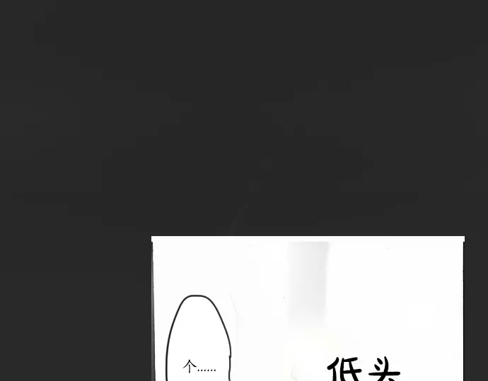 星之花韩漫全集-第14话 该怎么办无删减无遮挡章节图片 
