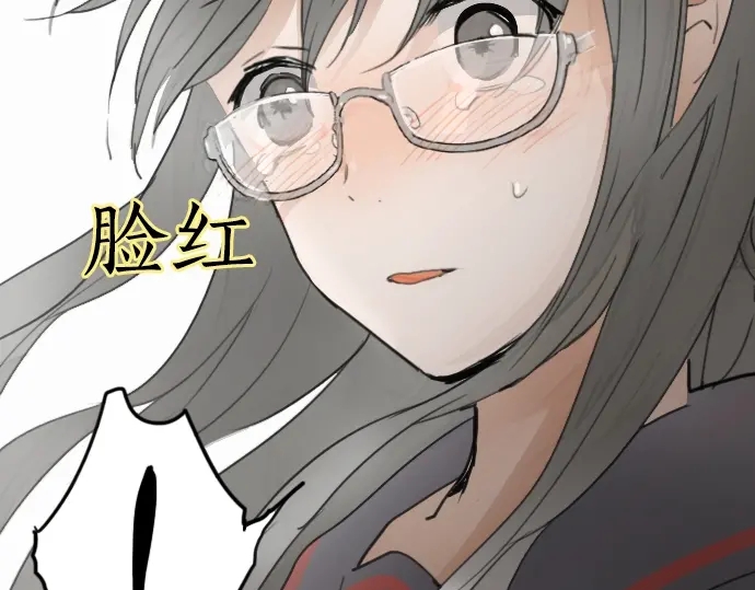 星之花韩漫全集-第14话 该怎么办无删减无遮挡章节图片 
