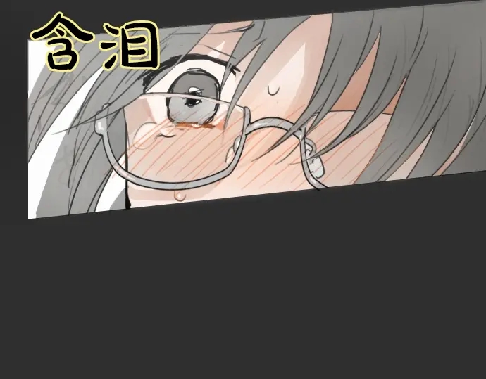 星之花韩漫全集-第14话 该怎么办无删减无遮挡章节图片 