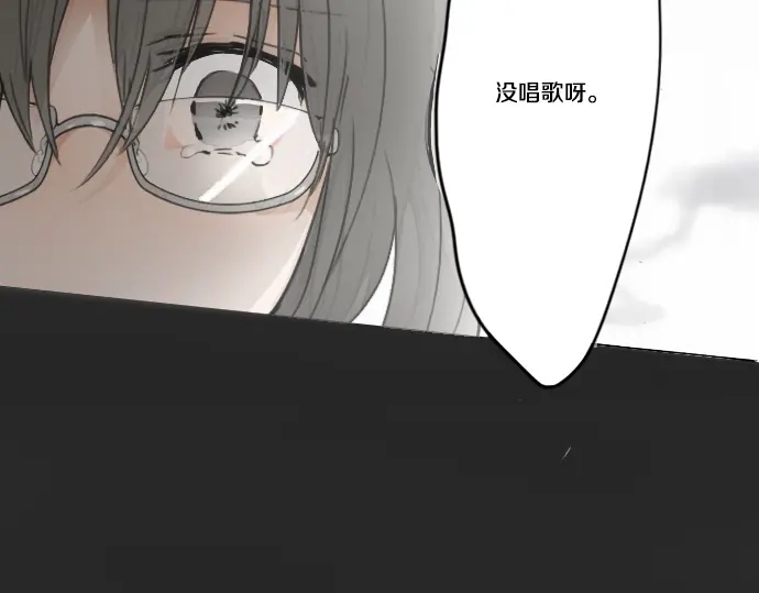 星之花韩漫全集-第14话 该怎么办无删减无遮挡章节图片 
