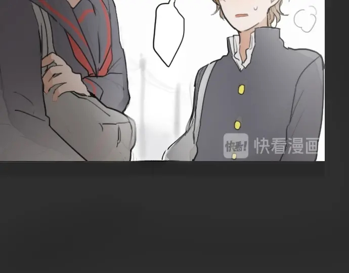 星之花韩漫全集-第14话 该怎么办无删减无遮挡章节图片 