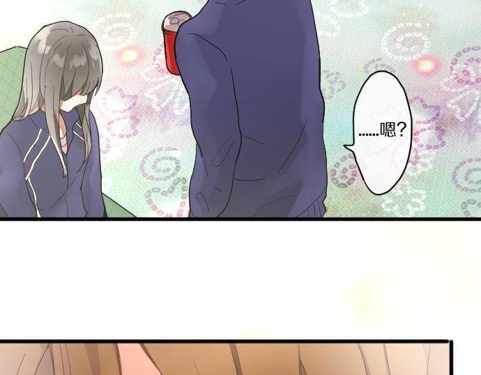 星之花韩漫全集-第130话 修学旅行和宝箱无删减无遮挡章节图片 