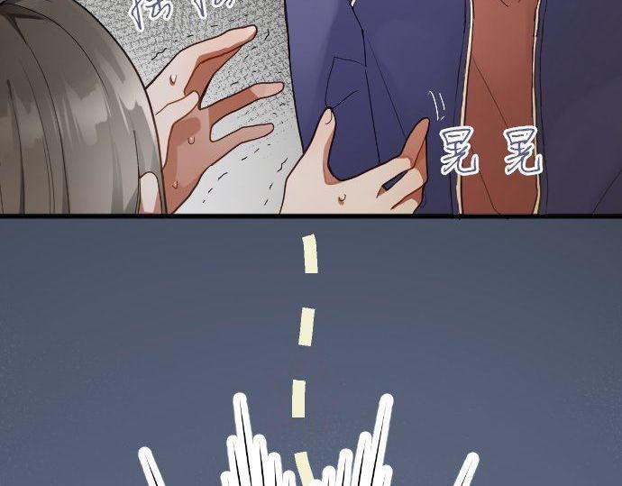星之花韩漫全集-第130话 修学旅行和宝箱无删减无遮挡章节图片 