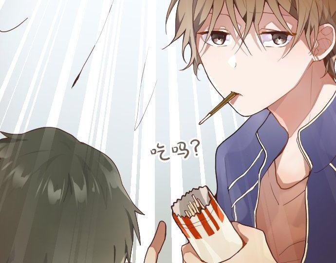星之花韩漫全集-第130话 修学旅行和宝箱无删减无遮挡章节图片 