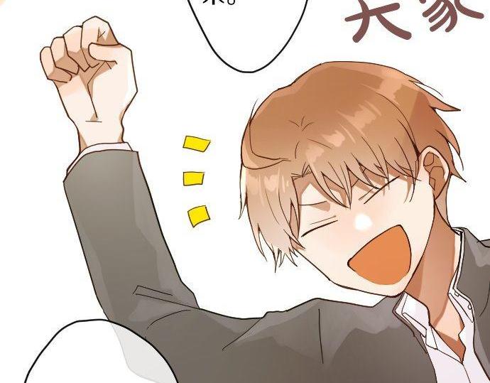 星之花韩漫全集-第130话 修学旅行和宝箱无删减无遮挡章节图片 