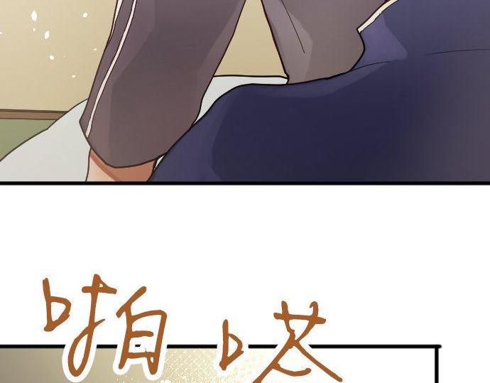 星之花韩漫全集-第130话 修学旅行和宝箱无删减无遮挡章节图片 