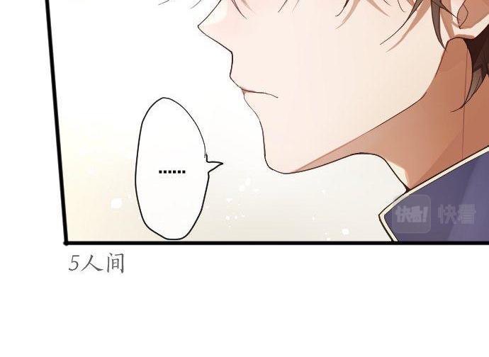 星之花韩漫全集-第130话 修学旅行和宝箱无删减无遮挡章节图片 