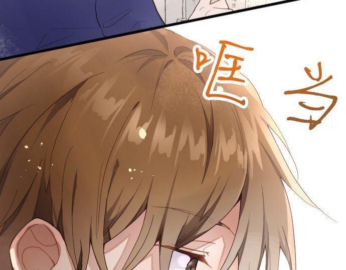 星之花韩漫全集-第130话 修学旅行和宝箱无删减无遮挡章节图片 