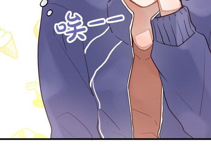 星之花韩漫全集-第130话 修学旅行和宝箱无删减无遮挡章节图片 