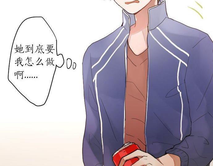 星之花韩漫全集-第130话 修学旅行和宝箱无删减无遮挡章节图片 