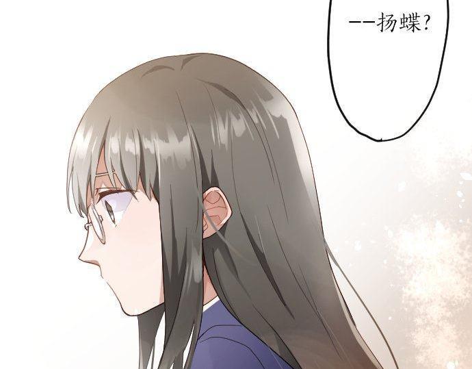 星之花韩漫全集-第130话 修学旅行和宝箱无删减无遮挡章节图片 